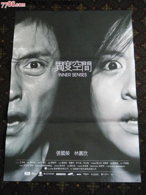 买个假马尼托巴省身份证